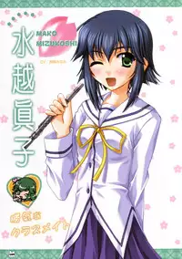 D.C. ~ Da Capo ~ Official Visual Fanbook