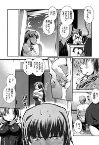 [John Sitch-Oh] Mizugi Musume+1 [Digital]