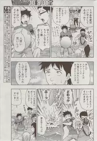 Monthly Vitaman 2009-09