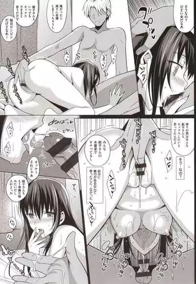 Summer Halation Musubi