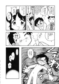 Hin-nyu v15 - Hin-nyu Seikatsu