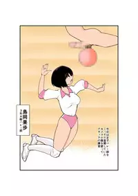 [Pecan (Makunouchi)] Dankon Ijime