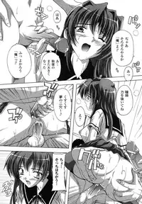 Comic Unreal 2007-04 Vol. 6