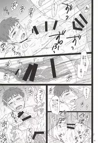 (C88) [DSSK (Yorihito)] Yoru ga Kuru made Matte. (Fate/stay night)