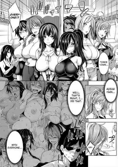 [Momiyama] Oppai Switch - Tit Switch | Chapter 2 [English] [ChoriScans]