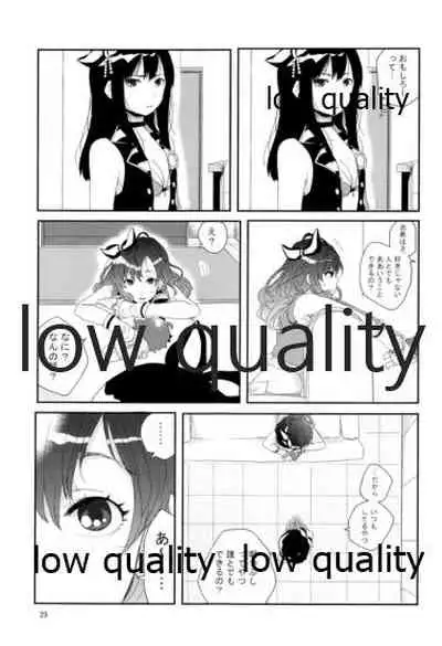 Sore de Umaku Itta Tsumori