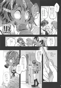 Nishizumi-dono ni Haete Shimatte mo Aishite Orimasu!