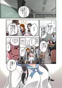 [Satou Saori] Onaka ni Ippai, Ayakashi no Tane 7 [Digital]