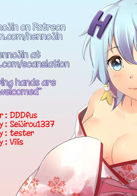 MuchiMuchi Dobyuu! ch 1-6