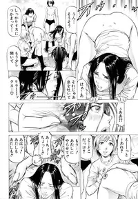 [Kabuki Shigeyuki] Dashinasai ･･･ Hora !