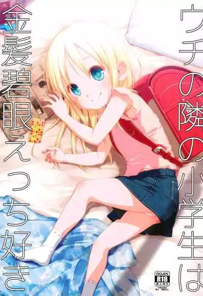 Uchi no Tonari no Shougakusei wa Kinpatsu Hekigan Ecchi Suki