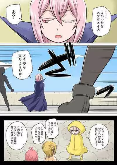 Isekai Chijo wa Ecchi de tatakau 1~20