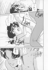 [Araki Akira] Sweet Chotto