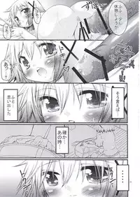 (C75) [FESTA. (Yoshitani Motoka)] Bousou Hidamari Choutokkyuu (Hidamari Sketch)