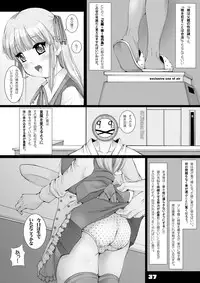 [Kindandowa (DAISUKE)] BAD Father