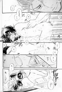 (C74) [ciao,baby (Miike)] THE PARTY'S OVER 5 (Sengoku Basara)