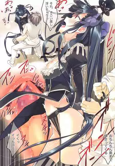 (CT37) [ActiveMover (Arikawa Satoru)] Secret Garden VII (FLOWER KNIGHT GIRL)