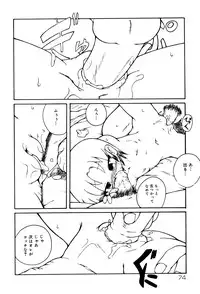 [Anthology] Oshioki Rorikko