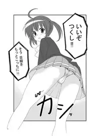 [Lapis Lazuli (Tukazi)] Roshutsu Shoujo Gakushuuchou 3-jikanme [Digital]