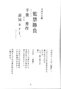 [CIRCLE OUTER WORLD (Chiba Shuusaku)] G1 CLIMAX (Oh My Goddess!)