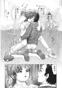 [Momo Kitsune] Chikan Tokkyuu | Molester Limited Express