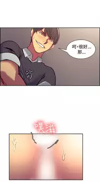 [Serious] Domesticate the Housekeeper 调教家政妇 Ch.29~42 [Chinese]中文
