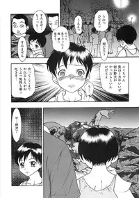 [Yoshino Shiho] Chietsu no Oyugi