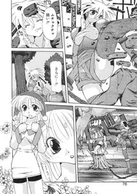 [Izawa Shinichi] Master & Master