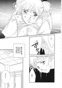 [Anthology]INDEEP 04 Bloomer Collection