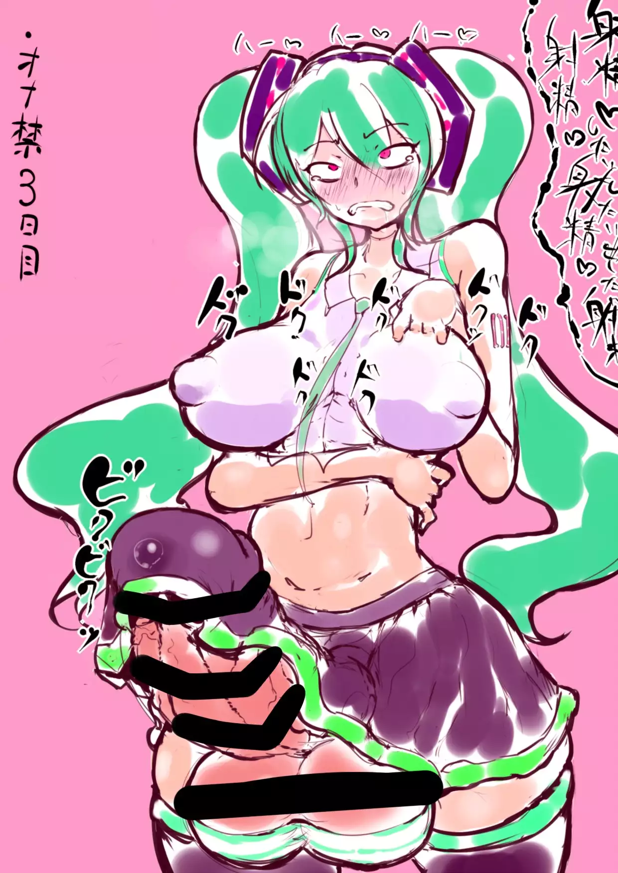 Chotto Koime no CG Shuu Futanarian!