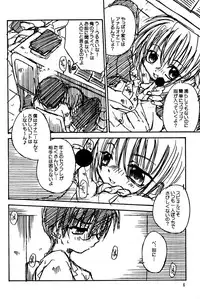 [Uchouten_Luciferhood] Angel Factor (Spitfire 10.5) [Raw]