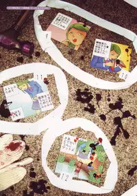 [Kago Shintarou] Tobidasu Mousou