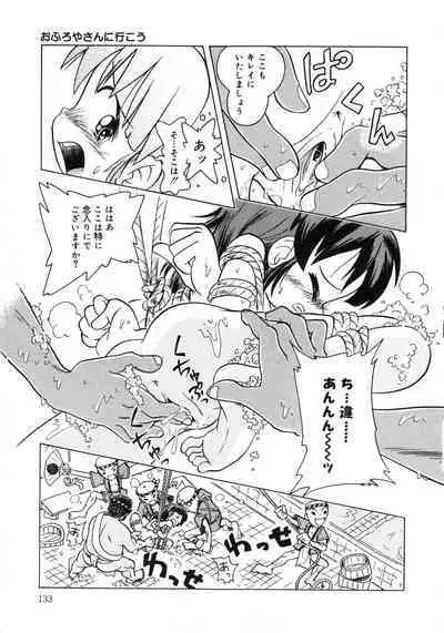 Hare Tokidoki Nurenezumi