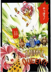 [Takashita Takashi] Young Paradise