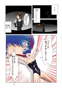 [Tick (Tickzou)] The Tales of Tickling Vol.2 [Digital]