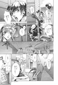 Manga Hotmilk 1997-07