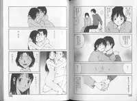 [Tamaoki Benkyo] Melodramatic