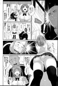 [Ryoh-zoh] Love to Like