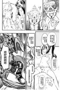 [clover] FxM Female x Male [Chinese]