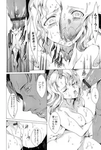 [Yuiga Naoha] KILL ZONE Tokushu Kidou Taiin no Mitsu naru Yokubou Ge