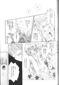 [Anthology] Alice Club Mihappyou Selection