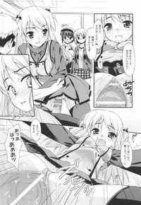 [Hoshizaki Hikaru] I Love H