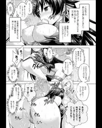 [Rusty Soul, Alto Seneka] Curse Eater Juso Kuraishi Ch. 1-7