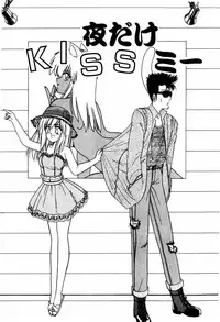 [ANYAKUNIN] LOVE MEDICINE