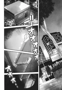 [Kawazuko Chouji] m7 -Minor Seven- Jou