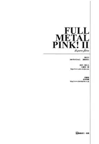 (C64) [Hispano-Suiza (Oofuji Reiichirou)] Full Metal Pink! II (Full Metal Panic!)