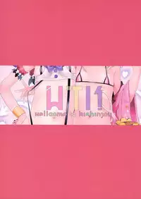 (C85) [Gasshuukoku Nekometaru (Nekometaru)] WTK -Wellcome to Kishinjou- (Touhou Project) [English] [YQII]