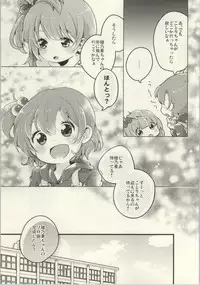 (C86) [Various (Various)] Les Live! 2nd Lesson! (Love Live!)