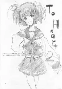 (CSP4) [Nokishita no Rakuen (Noki)] Hebi wa Nandemo Shitteiru. (Fate/Hollow Ataraxia)