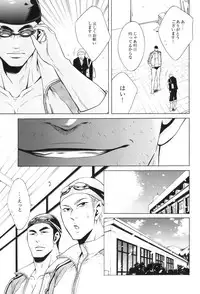 [Good Bye Life (Melu)] 100 Man Mairu no Mizu no Soko [Digital]